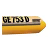 Black letter S - 150mm