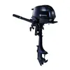 Outboard Motor MFS3.5S