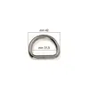 Stainless Steel D-ring - 30mm