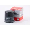 Yamaha Engine Oil Filter - ASTK3FV-13440-00
